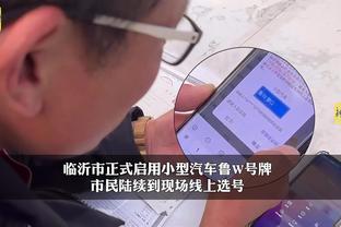 江南手机app截图4
